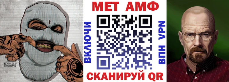 АМФ 98%  Купить где  Каргат 