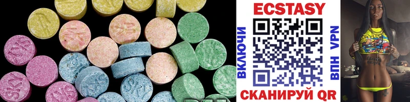 Купить где  Каргат  Ecstasy 250 мг 