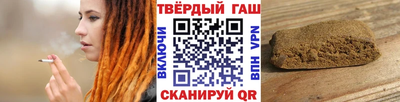 ГАШИШ 40% ТГК  Купить закладки  Каргат 