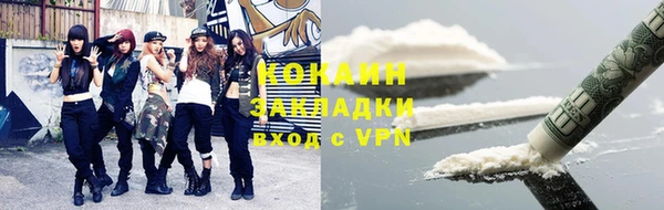 каннабис Осинники