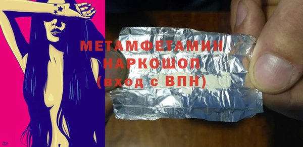 спиды Остров