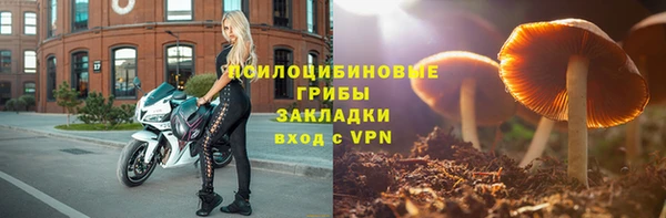 каннабис Осинники