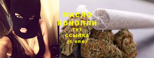 мяу мяу мука Осташков