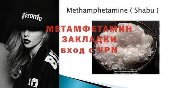 мяу мяу мука Осташков