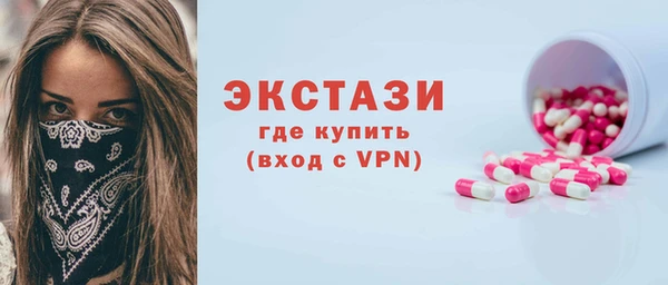 спиды Остров