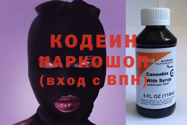 спиды Остров