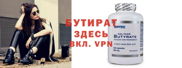 каннабис Осинники