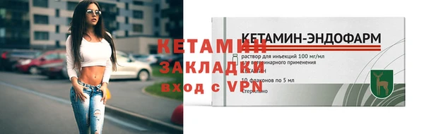 каннабис Осинники