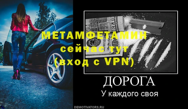 прущий лед Вуктыл