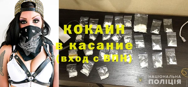 каннабис Осинники