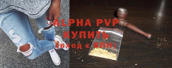 каннабис Осинники