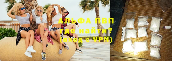 каннабис Осинники