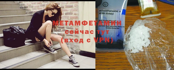 дмт Воткинск