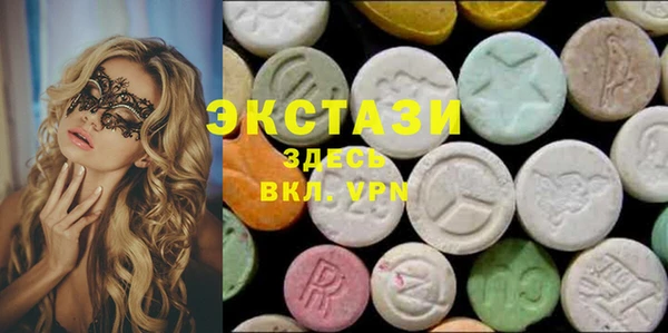спиды Остров