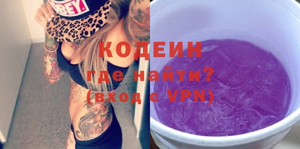 мескалин Няндома