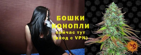 каннабис Осинники