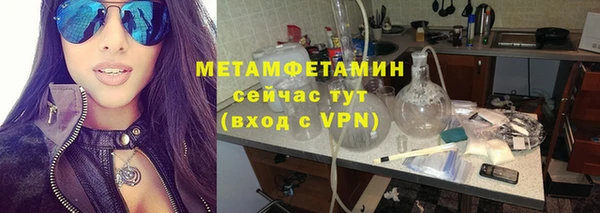 мескалин Няндома