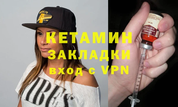 каннабис Осинники