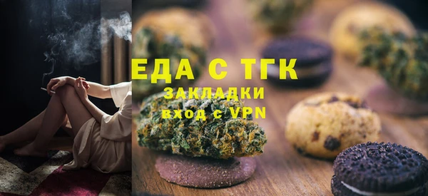 каннабис Осинники