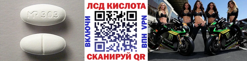 Купить где  Каргат  ЛСД экстази кислота 