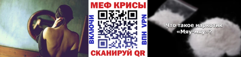 МЕФ 4 MMC  Купить закладки  Каргат 