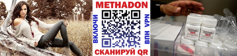 Купить закладки  Каргат  Метадон methadone 