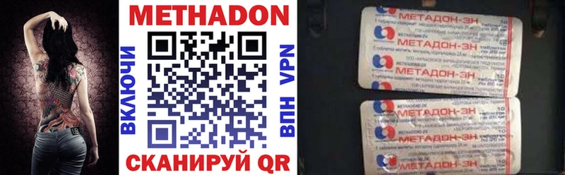 Метадон VHQ Каргат