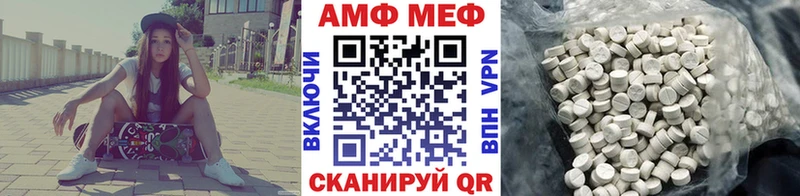 МЕТАМФЕТАМИН Methamphetamine  Купить  Каргат 